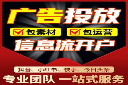 竞价推广代运营助力企业快速抢占市场份额